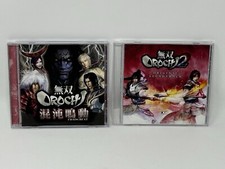 Lot Orochi 1 & 2 Chaos-Beat Koei Variety CD Japan Music CD Video Game Series