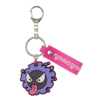 pokemon center Luminous rubber keychain mascot Gastly key chain yonayona Ghost