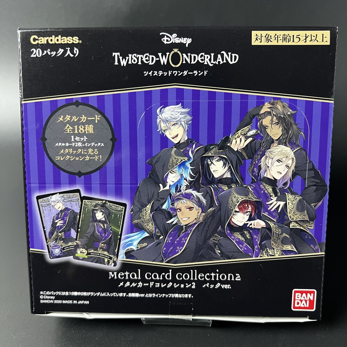 Disney - コレクションカード 2024 PREMIER EDITION<br> DISNEY AND PIXAR CHARACTERS