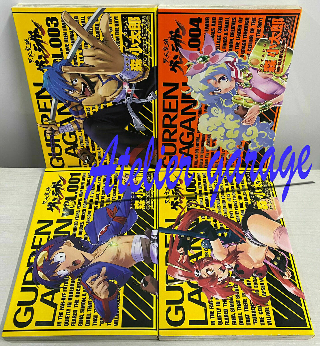 GURREN LAGANN 1-10 Comic Complete set - GAINAX Kotaro Mori /Japanese Manga  Book