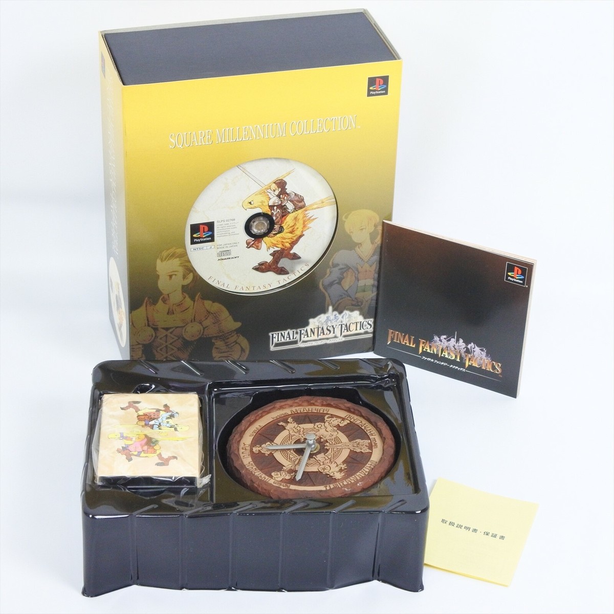 FINAL FANTASY TACTICS Square Millennium Collection PS1 FINAL FANTASY TACTICS Square Millennium Collection PS1