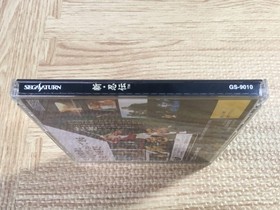 Shin Shinobi Den Shinobi Legions X SEGA SATURN Japan - FJ4999