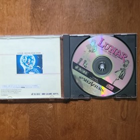 Lunar: Silver Star Story Sega Saturn NTSC-J (Japan) RPG Manual Included