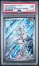 2025 POKEMON JTG EN-JOURNEY TOGETHER #167 N'S RESHIRAM STAMPED PROMO PSA 9