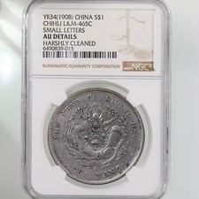1908 年中国硬币| eBay
