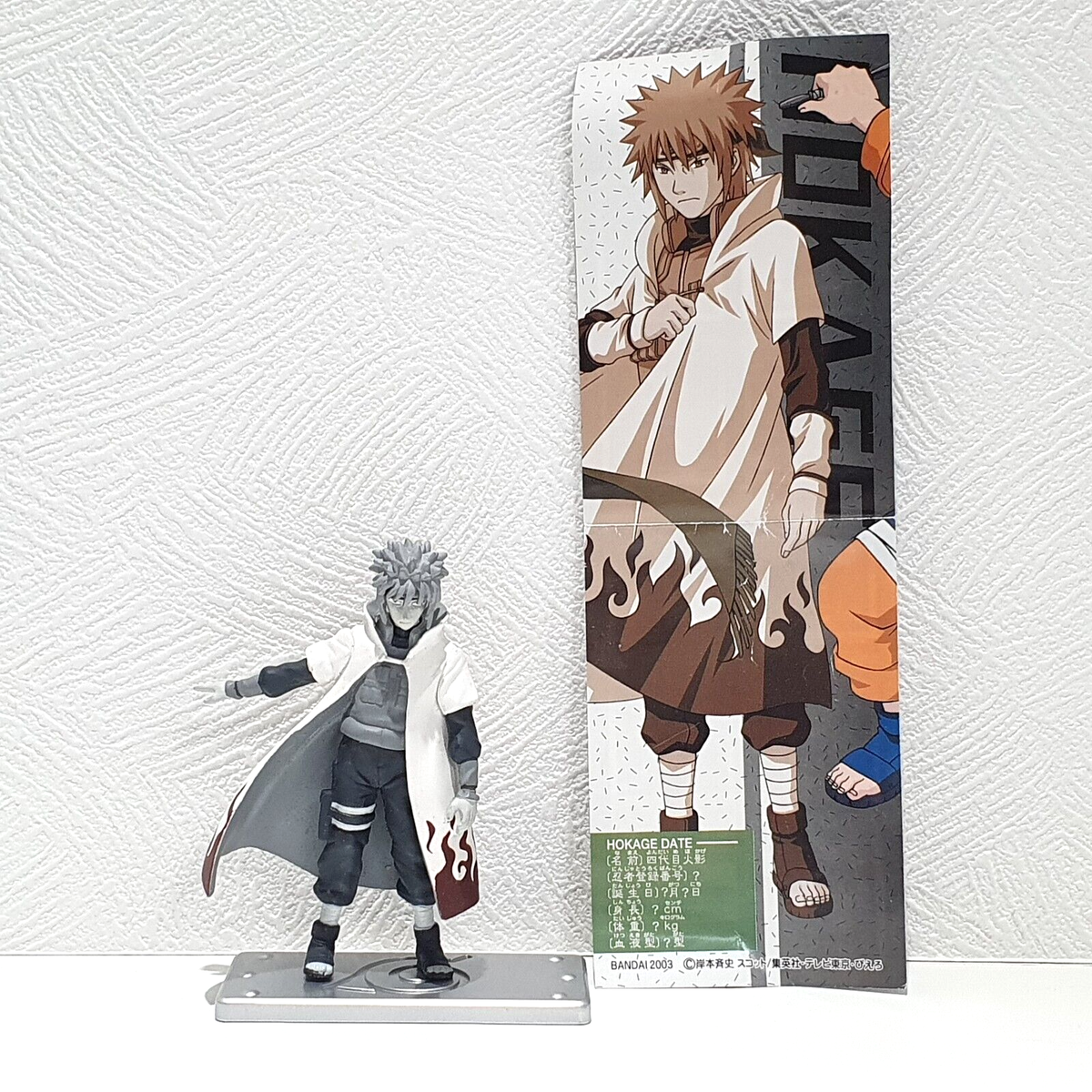 Bandai Naruto Shippuden Ningyo Collection Figure 4th Hokage