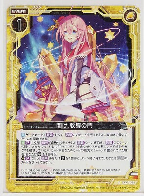 るん Z/X Zillions of Enemy X Card TCG E11-033 N Noble Glove | eBay