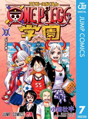 ONE PIECE School Volume 1-10 Japanese Anime Comics Book Manga