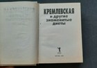 Foto 3 di 12