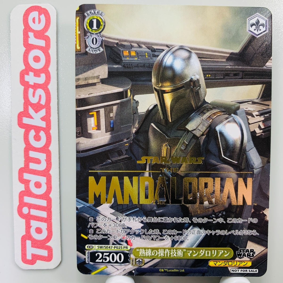 Weiss Schwarz Promo Mandalorian Foil Stamp (Star Wars) SW/SE47