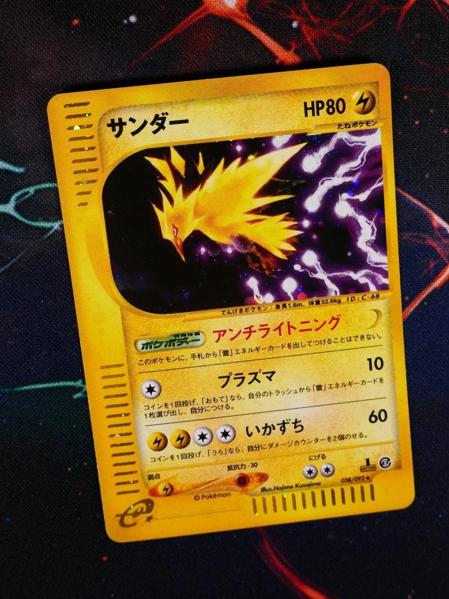 The Town on No Map Pokmon TCG Cards for sale | eBay