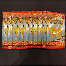 Pokemon McDonald's Promo Card Pack Lot of 10 Sealed