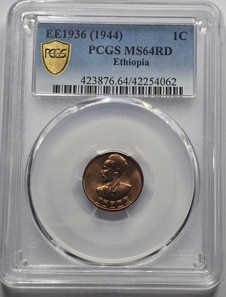 Uncirculated MS 64 Graded Ethiopia Coins for sale | eBay