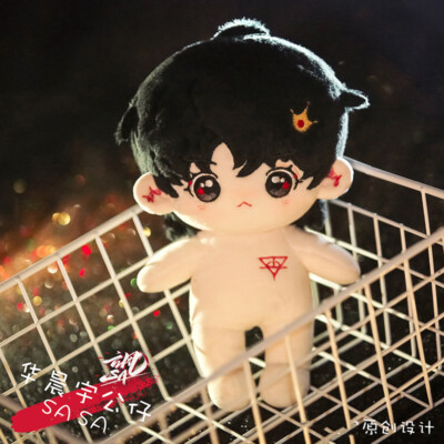 20cm 华晨宇 Hua Chen Yu Plush Toy Cute Stuffed Doll With Clothes
