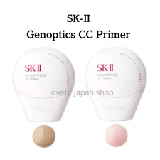 New SK-II Genoptics CC Primer 30g SPF50+ PA++++ CC Cream Sunscreen Pink / Beige