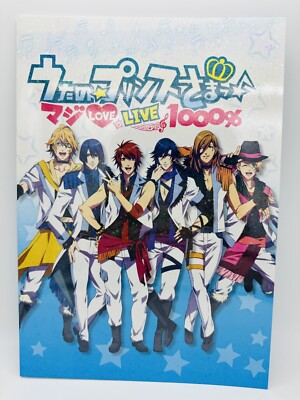 Broschüre Uta no Prince-sama Maji LOVE LIVE 1000%, Buch
