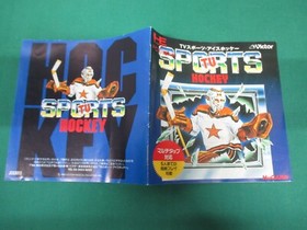 NEC PC Engine HuCARD -- TV SPORTS HOCKEY -- JAPAN. GAME. Work. 13387