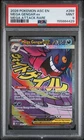 2026 POKEMON ASC EN-ASCENDED HEROES MEGA ATTACK RARE #269 MEGA GENGAR EX PSA 9
