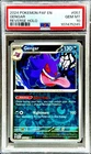 Gengar REVERSE FOIL HOLO PALDEAN FATES  POKEMON GEM MINT PSA 10