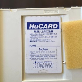 PC Engine Fire Pro Wrestling 3rd BOUT Japan Q2