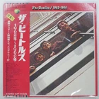BEATLES 1962-1966 APPLE EAP9032B 2LP