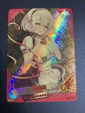 Sirius Azur Lane SSR016 Foil Swimsuit Goddess Waifu Card Girl Holo Doujin Anime