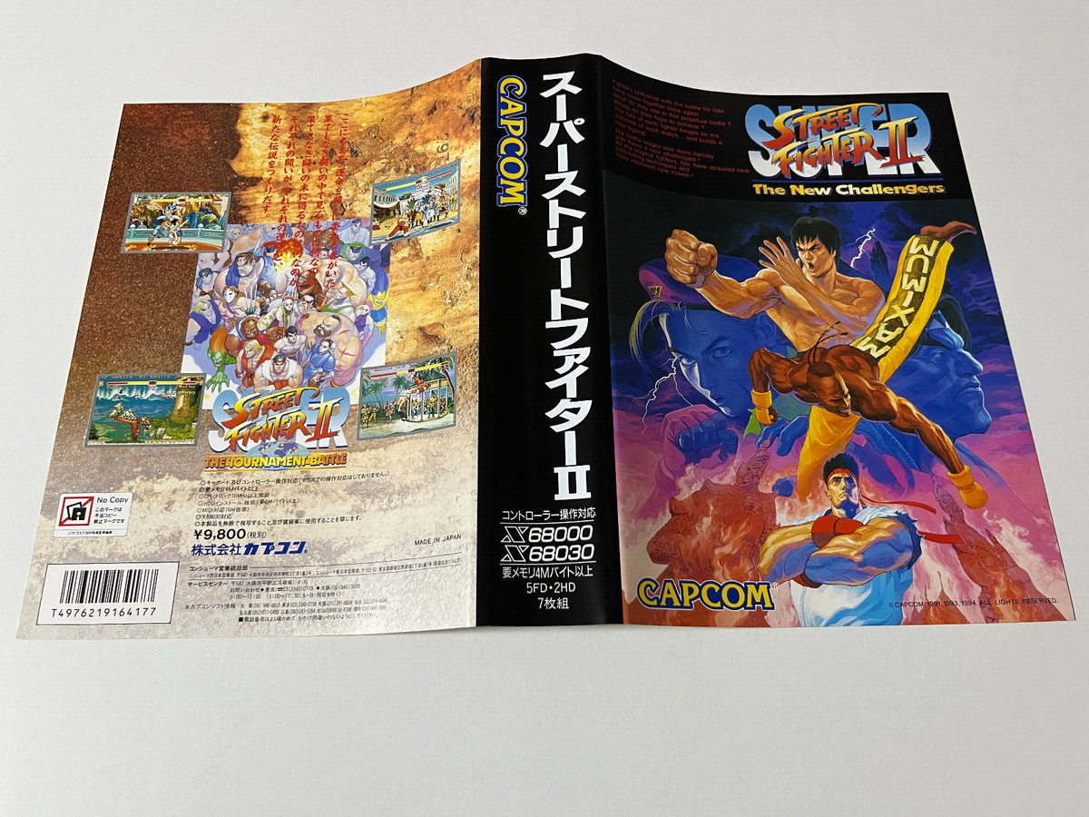 Super Street Fighter II Sharp X68000 Japan | eBay Super Street Fighter II Sharp X68000 Japan | eBay