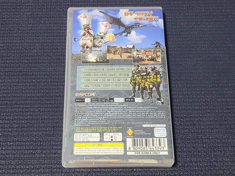 Sony PlayStation Portable Monster Hunter Korean Version Retro Game for PSP - Image 2 of 4
