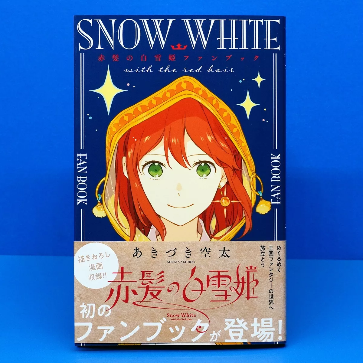 Snow White with the Red Hair Official Art Fan Book Akagami no