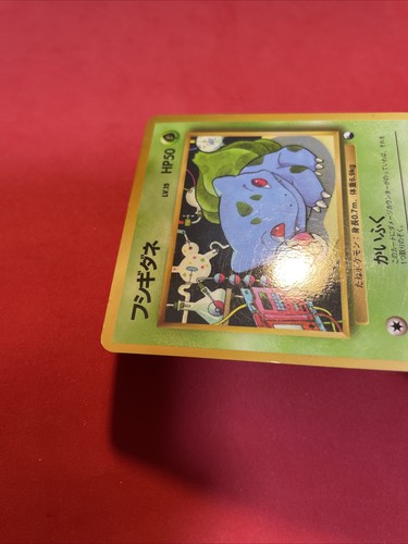 Bulbasaur No.001 Vending Old back Vintage Glossy Japanese Pokemon Card k692 - Picture 7 of 23