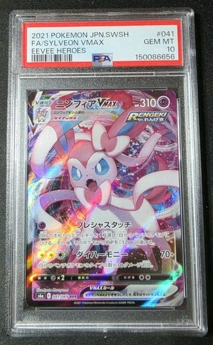 Pokemon - Sylveon Vmax FA - Japanese Eevee Heroes #041 - PSA 10