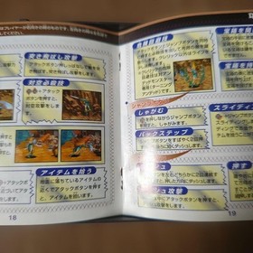 Dungeons and Dragons Collection Sega Saturn SS Manual RPG NTSC-J Japan
