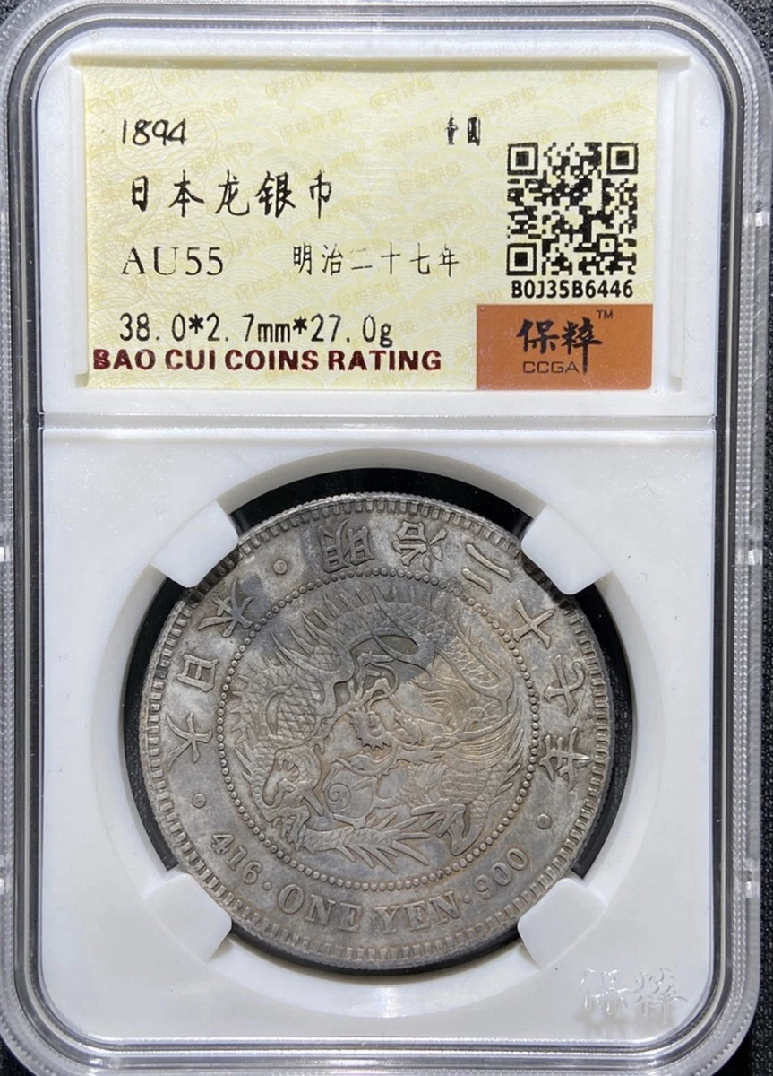 未经认证1894 年日本硬币| eBay
