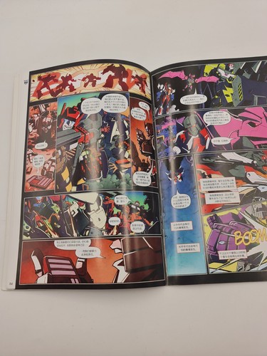 Death Of Optimus Prime Transformers 2014 1st Edition Chinese Comic Book RARE - Foto 7 di 13