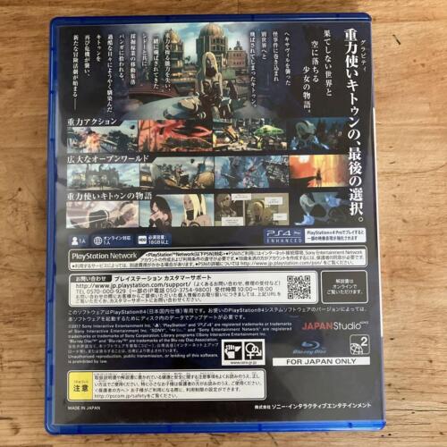 Gravity Daze 2 PS4 PlayStation 4 Sony Action Game with Case From Japan 26 - Picture 2 of 3