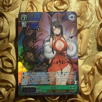 Akagi AZUR LANE ELITE BW Goddess Waifu Anime ACG Girl Holo Card