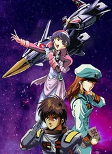 Flashback 2012 Macross 12"x18" art print Minmay Misa Hikaru