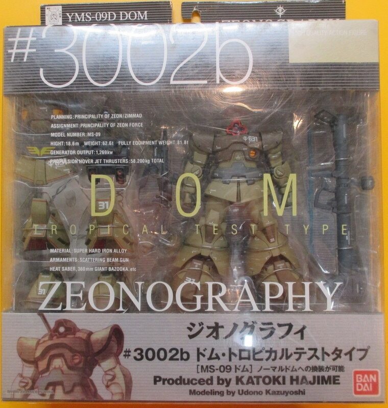 GUNDAM FIX FIGURATION ZEONOGRAPHY # 3002b DOM Tropical Test GUNDAM FIX FIGURATION ZEONOGRAPHY # 3002b DOM Tropical Test