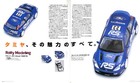 Zdjęcie 19 z 20