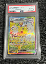 Pikachu ex 132/106 Sv8: Super Electric Breaker Holo (Japanese) for