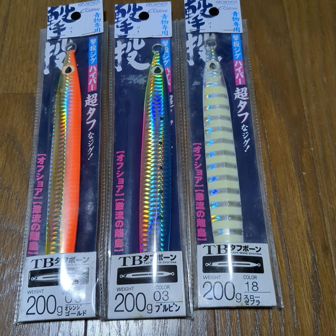 Gekito Jig Hyper 250g & 200g Set - Image 3