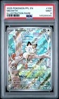 2025 POKEMON PFL EN-PHANTASMAL FLAMES ILLUSTRATION RARE #106 MEOWTH PSA 9