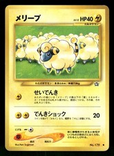 2000 Moderately Played Pokemon Mareep No. 179 Neo Genesis Japanese