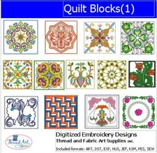 Embroidery Design Set - Quilt Blocks(1) - 13 Designs - 9 Formats - USB Stick