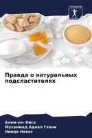 Alim-Un Nisa (U. A.) | Prawda O Natural'nyh Podslastitelqh | Taschenbuch (2022)