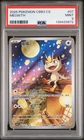 2025 POKEMON SIMPLIFIED CHINESE CBB3 C-GEM PACK VOL 3 #07 MEOWTH PSA 9