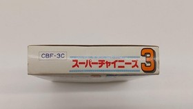 Culture Brain Famicom Game: Super Chinese 3