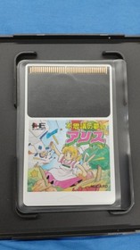 Face Alice In Wonderland Pc Engine Software FaC47