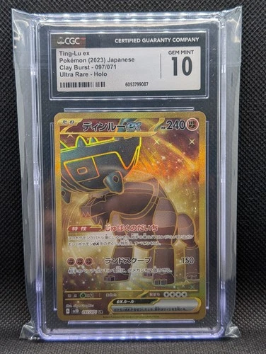 Ting-Lu ex 097/071 Sv2d: Clay Burst Holo (Japanese) - CGC Gem Mint 10