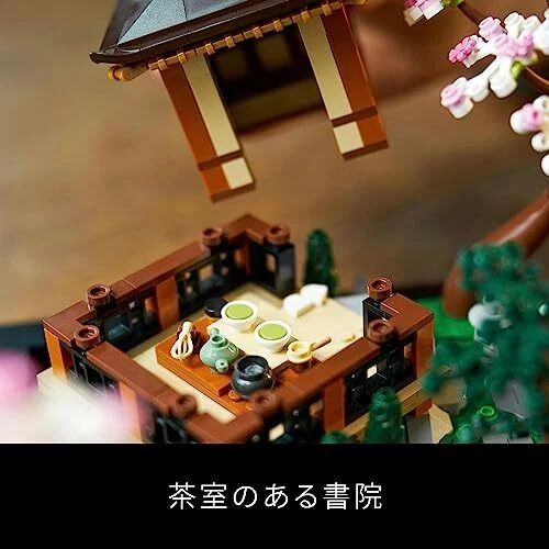 Lego Zen Garden 10315 Icono Toy Block Presente Arte Pintura Interior Niño Niña - Imagen 4 de 4